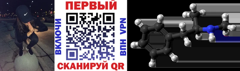 Амфетамин VHQ  Новоалтайск 