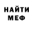 Amphetamine Розовый s3batr0nic