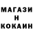 КОКАИН Эквадор Rashid Makhametov