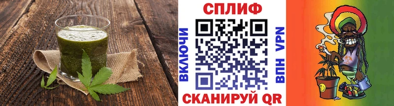Еда ТГК конопля  сколько стоит  Новоалтайск 