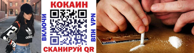 COCAIN Перу это официальный сайт Новоалтайск цены наркотик