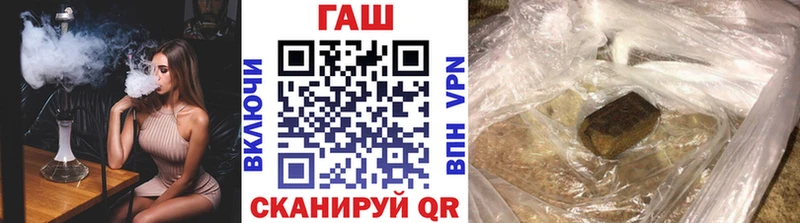 Гашиш Cannabis Новоалтайск