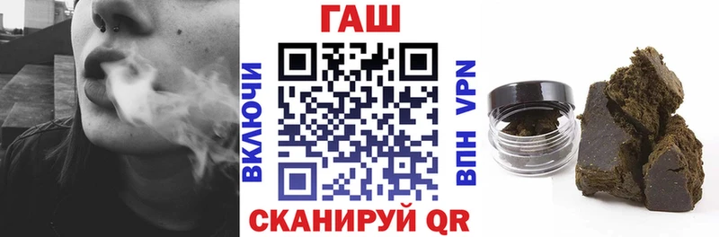 ГАШИШ гарик  цена   Новоалтайск 