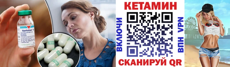 Кетамин ketamine  где продают наркотики  omg ссылка  Новоалтайск 