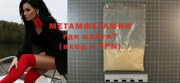 меф Протвино