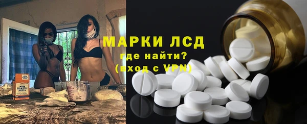 амфетамин Белоозёрский
