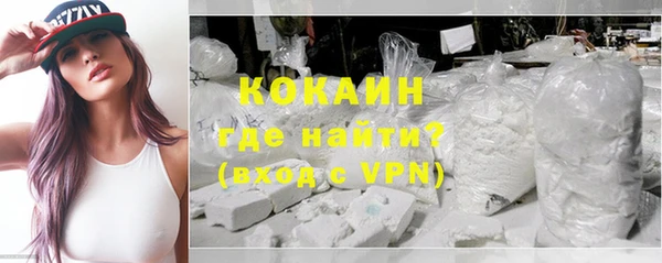 MESCALINE Белокуриха
