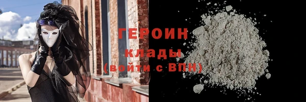 MESCALINE Белокуриха