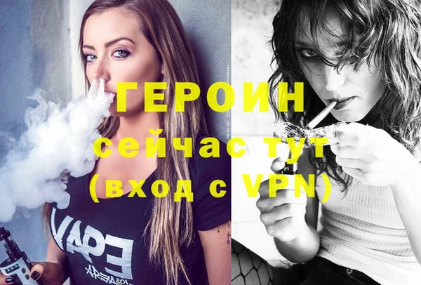 MESCALINE Белокуриха