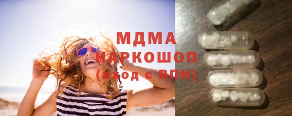 MESCALINE Белокуриха