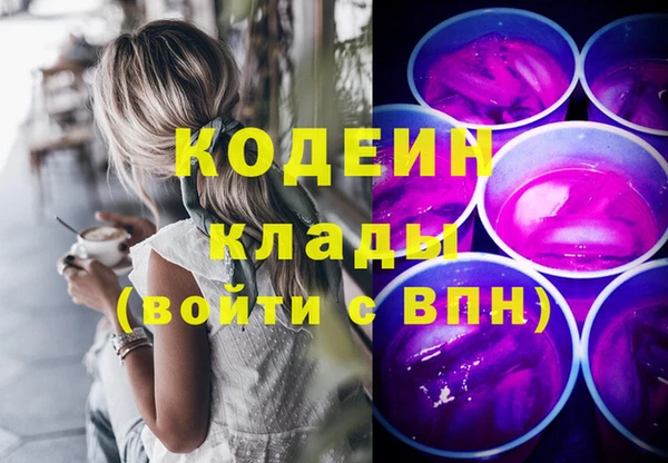 амфетамин Белоозёрский