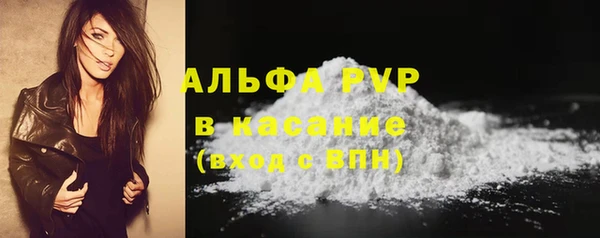 меф VHQ Балахна