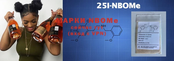 амфетамин Белоозёрский