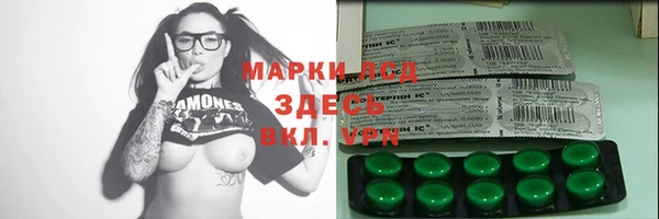 винт Беломорск