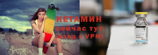 винт Беломорск