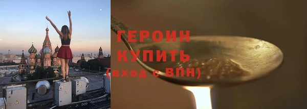 амфетамин Белоозёрский