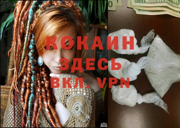 винт Беломорск