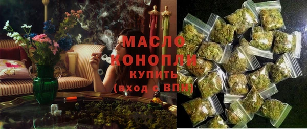 MESCALINE Белокуриха