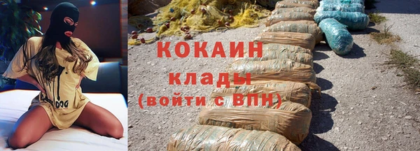 бошки Баксан
