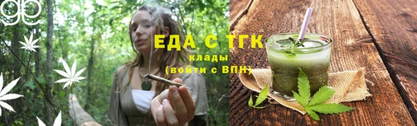 меф VHQ Балабаново