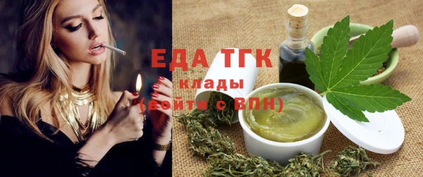 MESCALINE Белокуриха