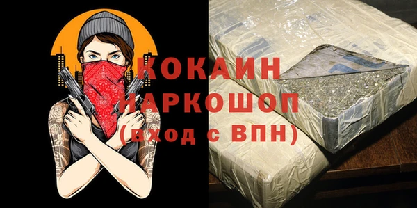 меф VHQ Балабаново