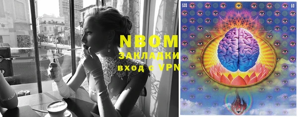 амфетамин Белоозёрский