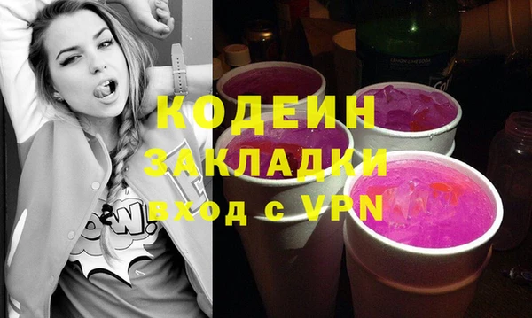 бутик Пролетарск