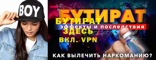 бошки Баксан