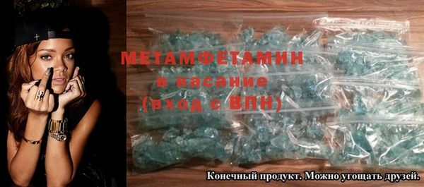 амфетамин Белоозёрский