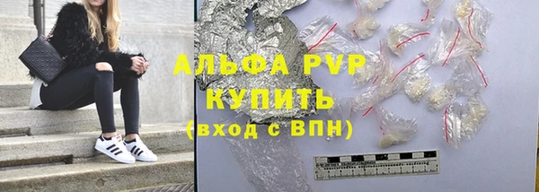 меф VHQ Балахна