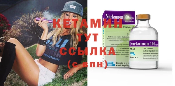 меф VHQ Балабаново