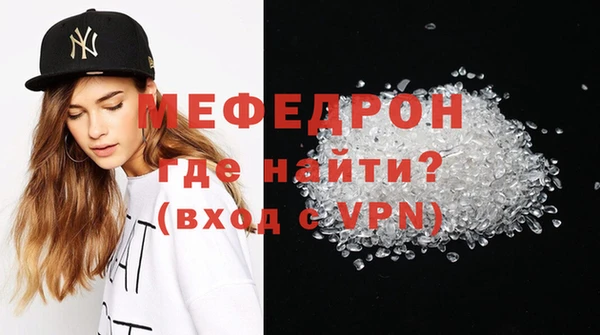 винт Беломорск