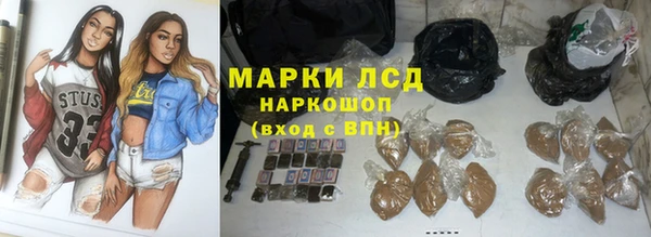 амфетамин Белоозёрский