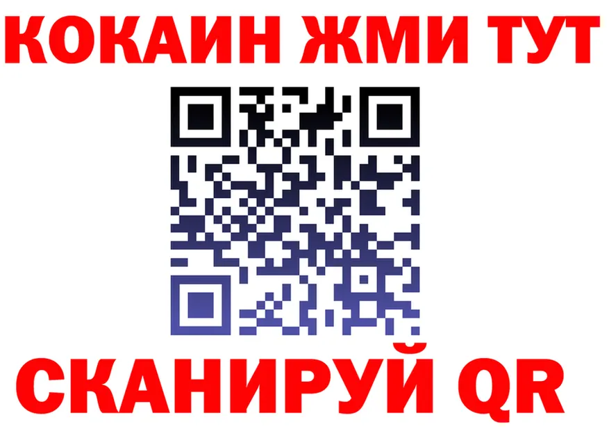 ТГК вейп ТОР мориарти OMG Новоалтайск