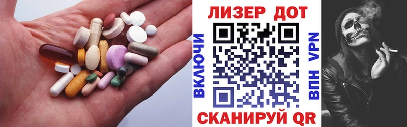 ЛСД экстази кислота  Новоалтайск 