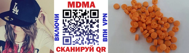 МДМА crystal  как найти   Новоалтайск 