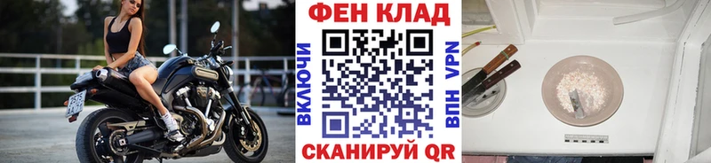 Первитин мет  что такое   Новоалтайск 